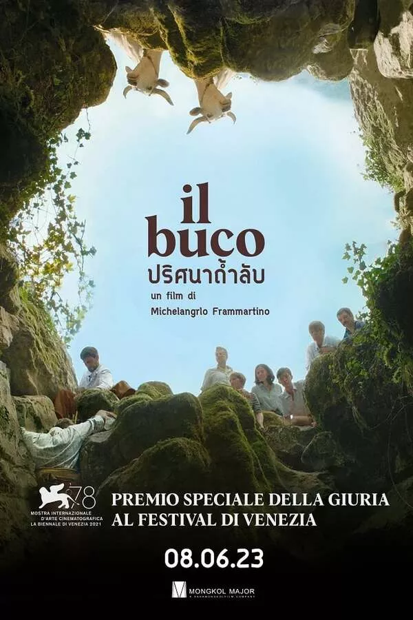 ดูหนัง Il Buco (The Hole) (2021) ปริศนาถ้ำลับ ซับไทย เต็มเรื่อง | 9NUNGHD.COM