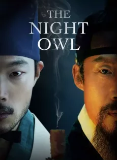 ดูหนัง The Night Owl (2022) เดอะ ไนท์ อาวร์ ซับไทย เต็มเรื่อง | 9NUNGHD.COM