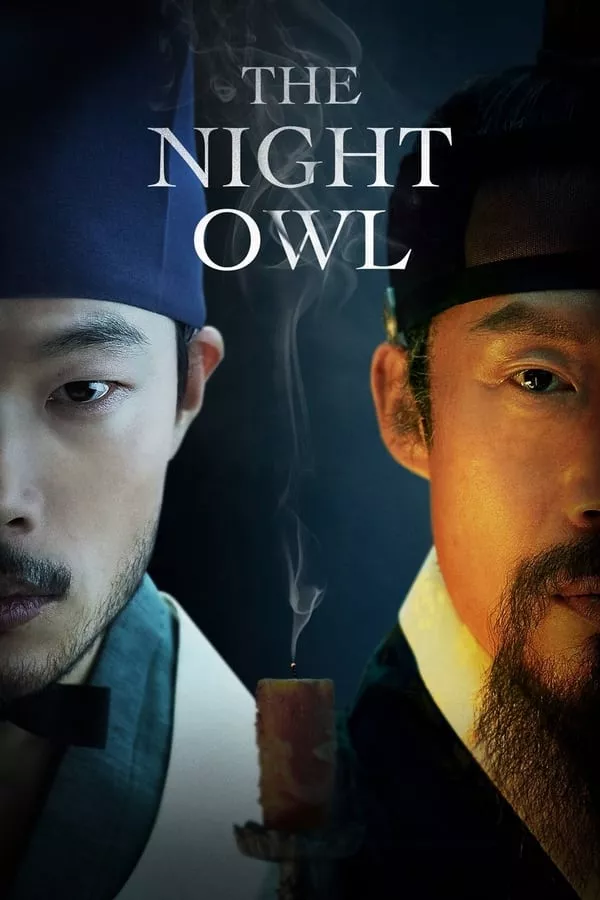 The Night Owl (2022) เดอะ ไนท์ อาวร์