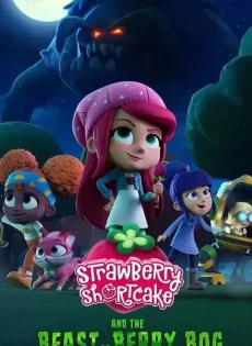 ดูหนัง Strawberry Shortcake and the Beast of Berry Bog (2023) ซับไทย เต็มเรื่อง | 9NUNGHD.COM