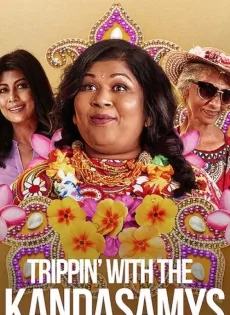 ดูหนัง Trippin with the Kandasamys (2021) ซับไทย เต็มเรื่อง | 9NUNGHD.COM