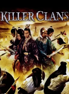 ดูหนัง Killer Clans (1976) ศึกชุมนุมเจ้ายุทธจักร ซับไทย เต็มเรื่อง | 9NUNGHD.COM