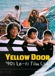 ดูหนัง Yellow Door 90’s Lo-fi Film Club (2023) ซับไทย เต็มเรื่อง | 9NUNGHD.COM