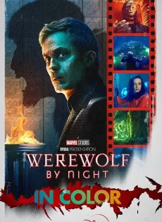 ดูหนัง Werewolf by Night In Color (2023) ซับไทย เต็มเรื่อง | 9NUNGHD.COM