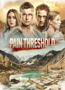 ดูหนัง Pain Threshold (2019) ทริประทึก ซับไทย เต็มเรื่อง | 9NUNGHD.COM