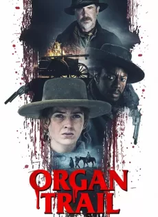ดูหนัง Organ Trail (2023) ออแกนเทรล ซับไทย เต็มเรื่อง | 9NUNGHD.COM