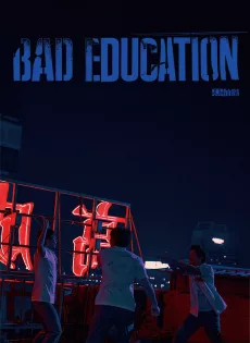 ดูหนัง Bad Education (2023) บทเรียน​ชั่ว ซับไทย เต็มเรื่อง | 9NUNGHD.COM