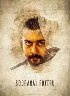 ดูหนัง Soorarai Pottru (2020) สุดเวหา ข้าจะไป ซับไทย เต็มเรื่อง | 9NUNGHD.COM