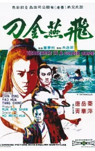 Vengeance Is a Golden Blade (1969) ฤทธิ์อีแอ่นเงิน