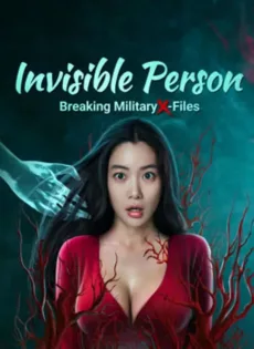 ดูหนัง Breaking Military X-Files Invisible Person (2023) โครงการลับกับมนุษย์ล่องหน ซับไทย เต็มเรื่อง | 9NUNGHD.COM