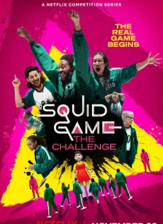 ดูหนัง Squid Game The Challenge (2023) สควิดเกม เดอะ ชาเลนจ์ ซับไทย เต็มเรื่อง | 9NUNGHD.COM