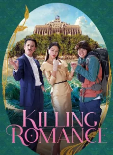 ดูหนัง Killing Romance (2023) แผนสังหารสุดปั่น ซับไทย เต็มเรื่อง | 9NUNGHD.COM