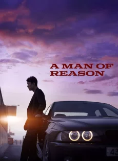 ดูหนัง A Man of Reason (2023) ซับไทย เต็มเรื่อง | 9NUNGHD.COM