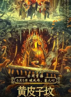 ดูหนัง Mojin The Ghost Blows the Lamp of the Longling Temple (2020) ล่าคำสาป เขาวงกต ซับไทย เต็มเรื่อง | 9NUNGHD.COM