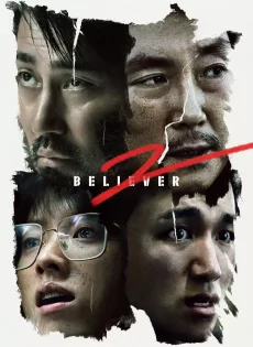 ดูหนัง Believer 2 (2023) ซับไทย เต็มเรื่อง | 9NUNGHD.COM