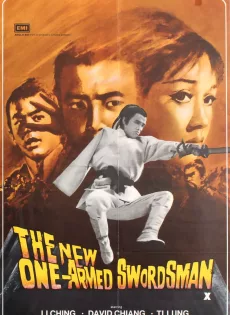 ดูหนัง The New One-Armed Swordsman 3 (1971) เดชไอ้ด้วน 3 ซับไทย เต็มเรื่อง | 9NUNGHD.COM
