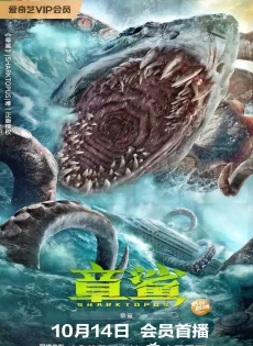 ดูหนัง Sharktopus (2023) ฉลามหมึก ซับไทย เต็มเรื่อง | 9NUNGHD.COM