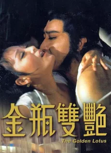 ดูหนัง The Golden Lotus (1974) นางยั่วปทุมทอง ซับไทย เต็มเรื่อง | 9NUNGHD.COM