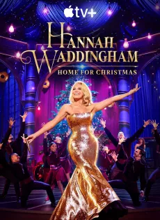 ดูหนัง Hannah Waddingham: Home for Christmas (2023) ซับไทย เต็มเรื่อง | 9NUNGHD.COM