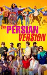 The Persian Version (2023) เดอะ เปอร์เซีย เวอร์ชั่น