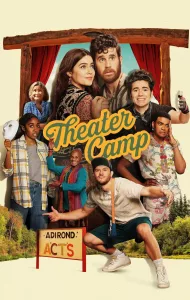 Theater Camp (2023) เทียร์เตอร์ แคมป์