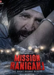 ดูหนัง Mission Raniganj (2023) กู้ภัยเหมืองนรก ซับไทย เต็มเรื่อง | 9NUNGHD.COM