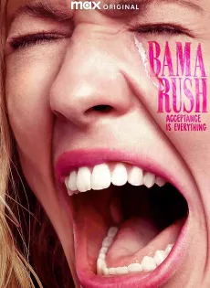 ดูหนัง Bama Rush (2023) บามา รัช ซับไทย เต็มเรื่อง | 9NUNGHD.COM