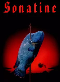 ดูหนัง Sonatine (1993) ซับไทย เต็มเรื่อง | 9NUNGHD.COM