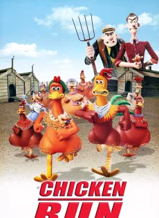 ดูหนัง Chicken Run (2000) ชิคเก้น รัน วิ่ง…สู้…กระต๊ากสนั่นโลก ซับไทย เต็มเรื่อง | 9NUNGHD.COM