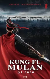 Mulan: Princess Warrior (2020) มู่หลาน เจ้าหญิงนักรบ