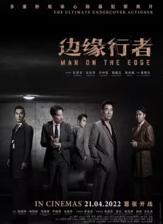 ดูหนัง Man On The Edge (2022) ซับไทย เต็มเรื่อง | 9NUNGHD.COM