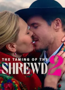 ดูหนัง The Taming of the Shrewd 2 (2023) ปราบร้ายด้วยรัก 2 ซับไทย เต็มเรื่อง | 9NUNGHD.COM