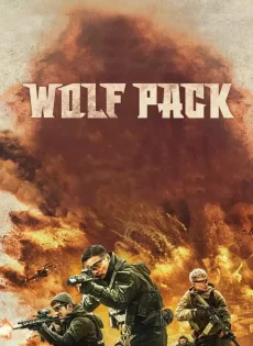 ดูหนัง Wolf Pack (2022) ฝ่ายุทธการ โคตรทีมมหาประลัย ซับไทย เต็มเรื่อง | 9NUNGHD.COM