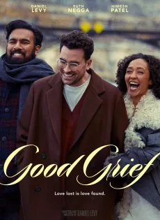 ดูหนัง Good Grief (2024) ให้ตายเถอะความโศก ซับไทย เต็มเรื่อง | 9NUNGHD.COM