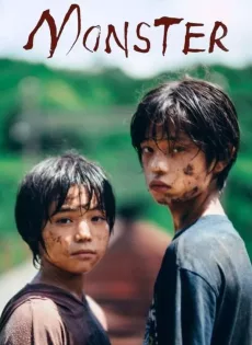 ดูหนัง Monster (Kaibutsu) (2023) มอนสเตอร์ ซับไทย เต็มเรื่อง | 9NUNGHD.COM
