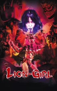 Lion-Girl (2024) สิงโตสาว
