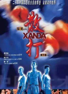 ดูหนัง Xanda (2004) นักสู้หมัดเทวดา ซับไทย เต็มเรื่อง | 9NUNGHD.COM