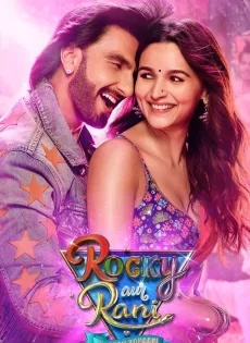 ดูหนัง Rocky Aur Rani Kii Prem Kahaani (2023) เรื่องราวรักของรอคกี้กับรานี ซับไทย เต็มเรื่อง | 9NUNGHD.COM