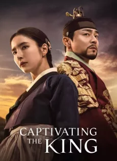 ดูหนัง Captivating the King (2024) เสน่ห์ร้ายบัลลังก์ลวง ซับไทย เต็มเรื่อง | 9NUNGHD.COM