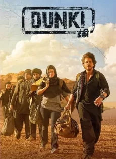 ดูหนัง Dunki (2023) ดังกิ ซับไทย เต็มเรื่อง | 9NUNGHD.COM