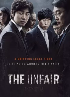ดูหนัง The Unfair (2015) ซับไทย เต็มเรื่อง | 9NUNGHD.COM