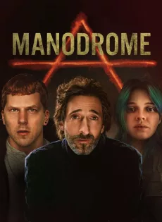 ดูหนัง Manodrome (2023) มาโนโดรม ซับไทย เต็มเรื่อง | 9NUNGHD.COM