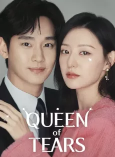 ดูหนัง Queen of Tears (2024) ราชินีแห่งน้ำตา ซับไทย เต็มเรื่อง | 9NUNGHD.COM