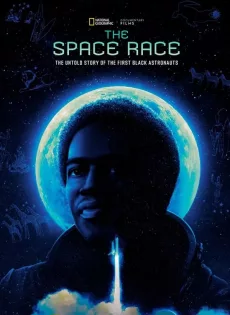 ดูหนัง The Space Race (2023) ซับไทย เต็มเรื่อง | 9NUNGHD.COM