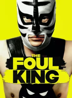 ดูหนัง The Foul King (2000) จ้าวสังเวียน เพี้ยนผ่าเหล่า ซับไทย เต็มเรื่อง | 9NUNGHD.COM