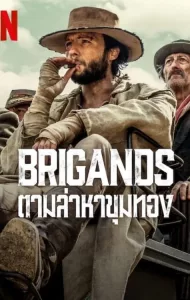 Brigands The Quest for Gold (2024) ตามล่าหาขุมทอง