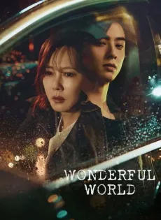 ดูหนัง Wonderful World (2024) วันเดอร์ฟูล เวิลด์ ซับไทย เต็มเรื่อง | 9NUNGHD.COM