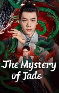 The Mystery of Jade (2024)