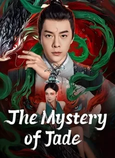 ดูหนัง The Mystery of Jade (2024) ซับไทย เต็มเรื่อง | 9NUNGHD.COM