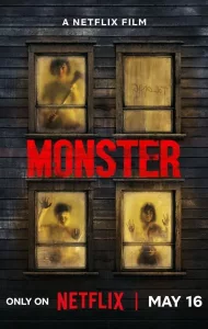 Monster (2024) ปิศาจ